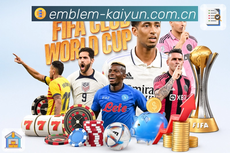 <strong>开云</strong>安全连接与防篡改